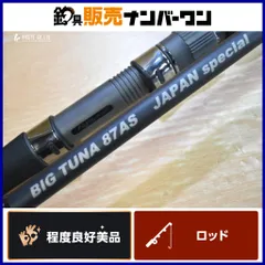 2025年最新】リップルフィッシャー 87の人気アイテム - メルカリ