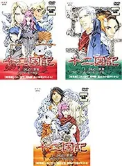 Amazon.com: 十二国記の世界 風の万里 黎明の空篇 BOX付き限定版