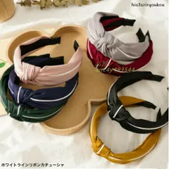 カチューシャ ホワイトラインねじりリボンカチューシャ 新発売セール   ant4y493544