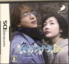 【中古】冬のソナタDS(通常版)
