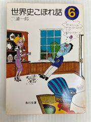 広布の愛唱歌集 (1979年) 聖教新聞社 学会歌集編纂委員会 - メルカリ
