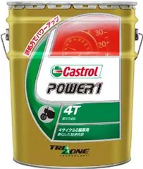 2026年最新】カストロール 10w－40の人気アイテム - メルカリ