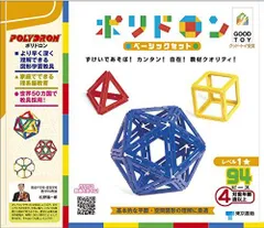 2025年最新】ポリドロン ベーシックセットの人気アイテム - メルカリ