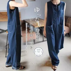 デニムサロペット サロペット パンツ レディース 春 夏 秋 ボトムス デニムパンツ ワイドパンツ 大きいサイズ  オーバーオール オールインワン マタニティ マタニティウエア ナチュラル ゆったり 大人 サルエル 春夏chaoliux32