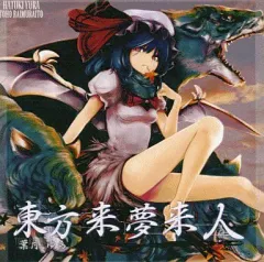 2025年最新】由良ゆらの人気アイテム - メルカリ