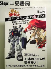 2024年最新】クローバー ダイカスト ガンダムの人気アイテム - メルカリ