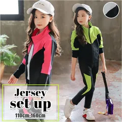 ☆ 120cm ☆ ジャージ セットアップ pmymef01 韓国 ジャージ セットアップ 女の子 上下 長袖 部屋着 ルームウェア ジップアップ カジュアル かわいい 子供服 キッズ ジュニア 子供 こども 子ども スポーツ 運動