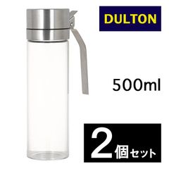 ［2個セット］DULTON ダルトン OIL & VINEGAR BOTTLE 500ml オイル & ビネガー ボトル 保存容器 キッチン R615-738