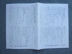 2024年最新】文法書の人気アイテム - メルカリ