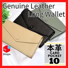 長財布　本革　二つ折り　シンプル　スマート　レディース　プレゼント　フォレストグリーン　ブラック　グレージュ　緑　黒　SHOPS　mamekko Pom