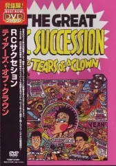 Amazon.co.jp: the TEARS OF a CLOWN - RCサクセション