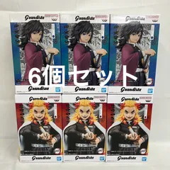未開封 鬼滅の刃 Grandista 冨岡義勇 煉獄杏寿郎 6個セット SFK215 c101