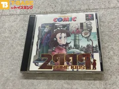 Yahoo!オークション - PS 2999年のゲーム・キッズ 体験版