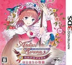 新・ロロナのアトリエ はじまりの物語 ~アーランドの錬金術士~ プレミアムボックス (初回封入特典(ニンテンドー3DS オリジナル「テーマ」ダウン