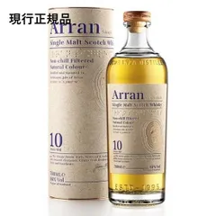 初期ボトル アラン10年 専用グラス付き&アラン14年 終売品 2本セット アランモルト ARRAN アランモルト10年 グラス付パック 酒
