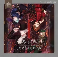 うたプリ　ファウスト　蘭丸　メセカ　CD特典 うたの☆プリンスさまっ♪ Dramatic Masterpiece Show