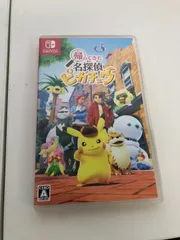 帰ってきた名探偵ピカチュウNintendo Switch
