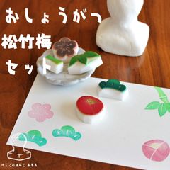 けしごむはんこ おもち - メルカリShops