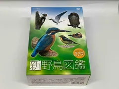 野鳥図鑑 DVD-BOX 2025年最新】野鳥図鑑 DVD-BOXの人気アイテム - メルカリ