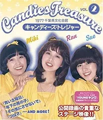 【中古】 夢のシティ・ガール/ハーパーコリンズ・ジャパン/カンディス・シューラー 中古】 夢のシティ・ガール/ハーパーコリンズ・ジャパン