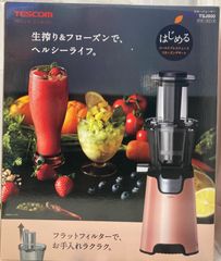 ◎テスコム スロージューサー ピンク系 TSJ800