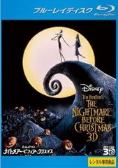 【中古】ナイトメアー・ビフォア・クリスマス 3D [レンタル落ち] [Blu-ray] [ブルーレイ]