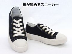 レディース スニーカー ONNI ELAMA オンニエラマ 4718 ブラック Sサイズ(23.0cm) 踵が踏める 2WAYスニーカー カジュアルスニーカー 軽量