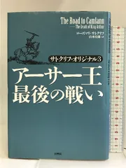 2024年最新】ともしびをかかげての人気アイテム - メルカリ