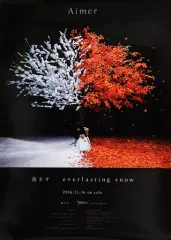 Aimer 茜さす/everlasting ポスター 直筆サイン入り 2025年最新】茜