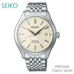 【正規販売店】 メンズ 腕時計  セイコー プレザージュ 自動巻 SARX121 