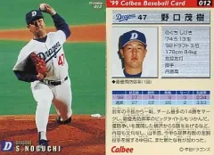 2025年最新】野口茂樹の人気アイテム - メルカリ