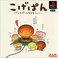 2025年最新】こげぱん 沖縄の人気アイテム - メルカリ