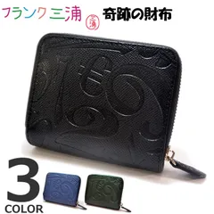 【全3色】 フランク三浦 二つ折り財布 ラウンドジップ モノグラムデザイン メンズ レディース 男女兼用