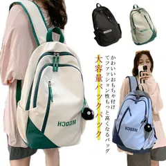 リュック 大容量バックパック 通学リュック リュックサック バックパック かばん 鞄 シンプル デイリーバック メンズ レディース リュック スクールリュック 男女兼用 大容量 防水 韓国 軽量 a4#dongdong6909