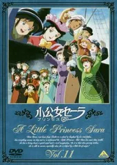 【希少新品未開封】世界名作劇場 小公女セーラ DVD BOX 希少新品未開封】世界名作劇場 小公女セーラ DVD BOX