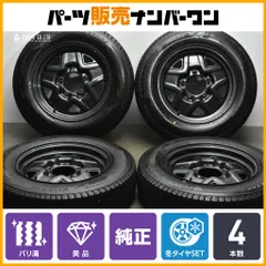 送料込み。美品 SUZUKI純正 スタッドレスセット BRIDGESTONE W300 145/80R12 80/78N スタッドレスタイヤ アルミ