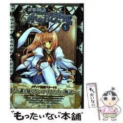 2025年最新】鍵姫物語永久アリス輪舞曲の人気アイテム - メルカリ