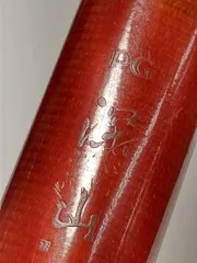 2025年最新】daiwa 深山の人気アイテム - メルカリ