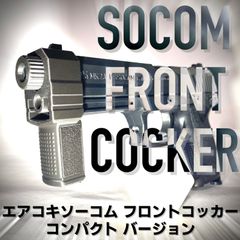 【B品】エアコキグロックM4マガジンアダプター&フロントコッカーセット エアコキグロックM4マガジンアダプター サバゲー 東京マルイ