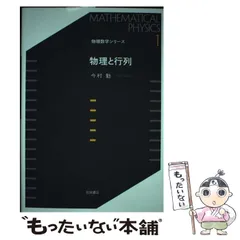 2024年最新】今村_勤の人気アイテム - メルカリ