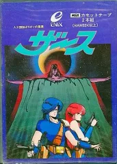 MSX テープ パソコンベーシック講座 BASIC入門コース MSX テープ パソコンベーシック講座 BASIC入門コース - メルカリ