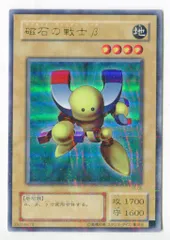 【値下げ】【美品】磁石の戦士コンプリートセット(パラレル有) Yahoo!オークション -「磁石の戦士 パラレル」の落札相場・落札価格