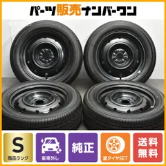 2025年最新】ヨコハマ E70 205/55r16の人気アイテム - メルカリ