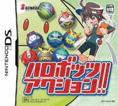 【中古】ニンテンドーDSソフト ハロボッツ アクション!!