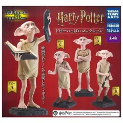 ハリー・ポッター ガチャガチャ　コンプリート　まとめ売り ガチャ】ハリーポッター ミニチュアコレクション3 全5種フル