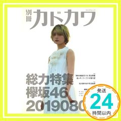 Item thumbnail for item 9a765a5d-6a53-43bc-8e67-3d40ff92ffab