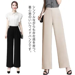 ストレートパンツ 女性 ボトムス ワイド パンツ ハイウエストパンツ ズボン 長ズボン ロングパンツ スリム スタイルアップ ウエストゴム ゆったり カジュアル おしゃれ シンプル かわいい#wxn07958