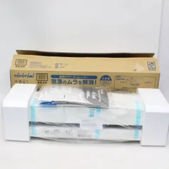 2025年最新】壁掛けサーキュレーター ホワイト FC-W50Hの人気