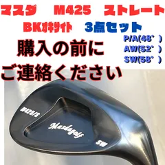 2024年最新】MASDA GOLFの人気アイテム - メルカリ