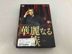 ターフのヒーロー18〜豊の流儀〜 DVD3枚組BOX 武豊騎手のデビュー30